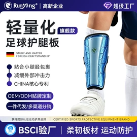 运动护膝;护腕;护踝