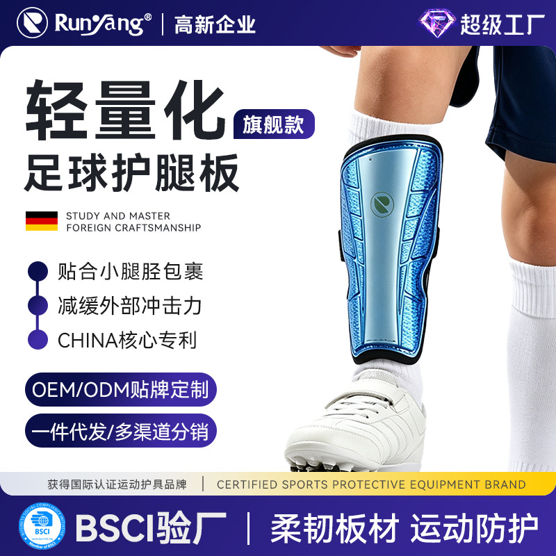 Adult and Kidsren's Football Shin Pads, Game Training Calf Pads, Lightweight Straps to Protect Leg Impact, Professional Shin Pads