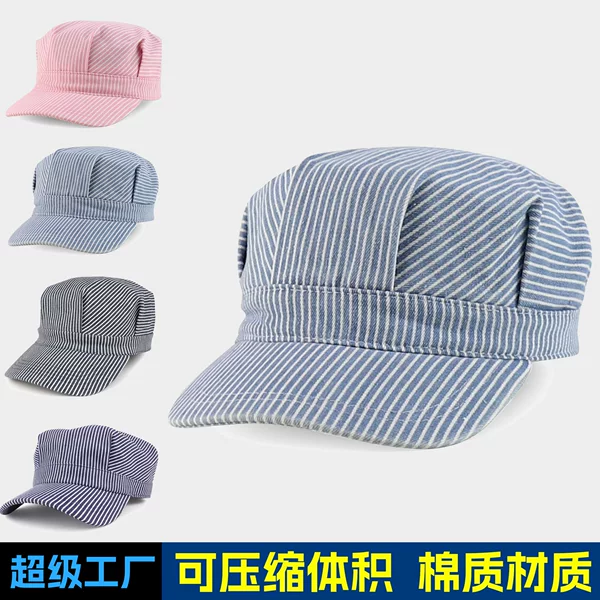 Amazon Kids and Adults Role-Playing Adjustable Striped Engineer Octagonal Hat Train Conductor Hat