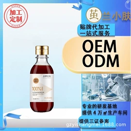 其它精油芳疗;化妆水爽肤水;精华油