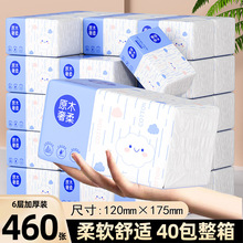 ����Ʒ1����ֽ������������ֽ��ֽ��460��400��300��250��212��