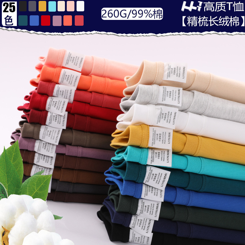 Dropped Shoulders | 260g Heavyweight Combed Long-Staple Cotton Short-Sleeve Trendy Loose-Fit Round-Neck T-Shirt with Printed Design.