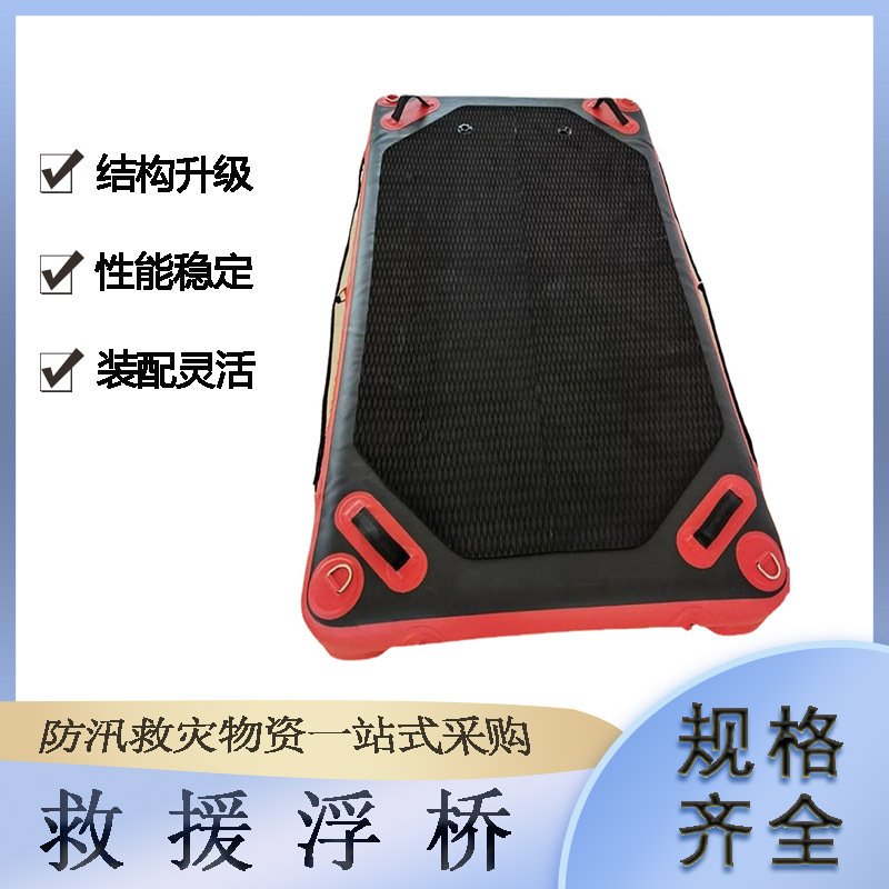 水域救援4米长充气救援浮桥冰面救援平台承载浮力500kg