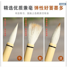 上海周虎臣大中小白云毛笔批发小楷兼毫笔初学者行楷学生书法练习