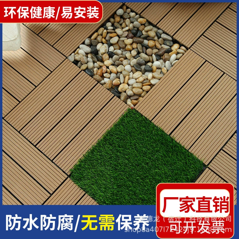 Деревянные пластиковые полы Крытый открытый водонепроницаемый балкон патио сад антикоррозийное дерево легко установить сшитый пластиковый деревянный пол