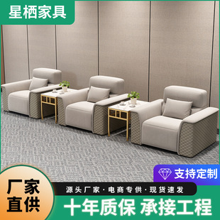 轻奢办公室沙发现代接待室贵宾商务会议室洽谈休息区真皮单人沙发-阿里巴巴