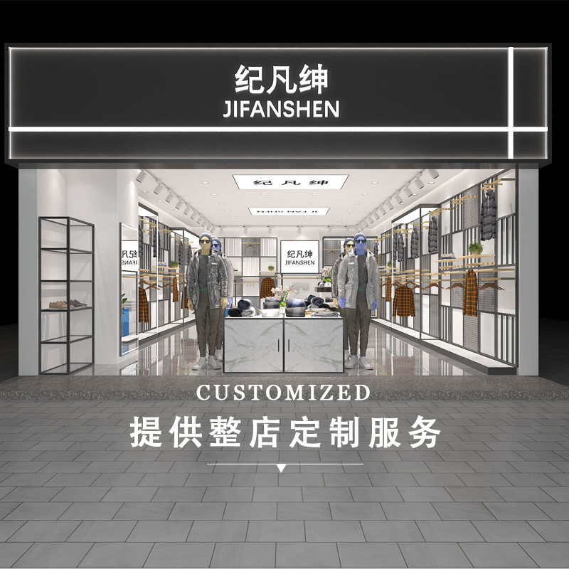 1.2 Mezcla de metros