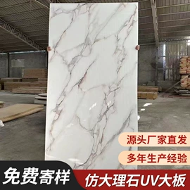 护墙板;板岩、文化石;扣板