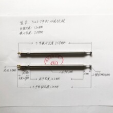 ��s���U�쾀7123-7�f����3��8mm�Քn170mmչ�_758mm�����䛙C