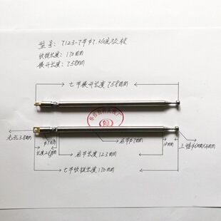 ��s���U�쾀7123-7�f����3��8mm�Քn170mmչ�_758mm�����䛙C