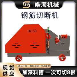 废旧螺纹钢筋剪断机扁铁角铁断料机40型圆钢截断机方钢钢筋切断机