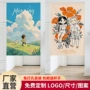 生产家用客厅定制半帘
