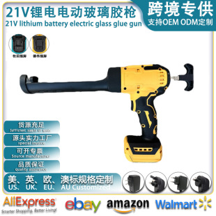 Cross-Border Export Dewei's Popular 21V Lithium Battery Electric Glass Glue Gun Led Light Digital Display Screen