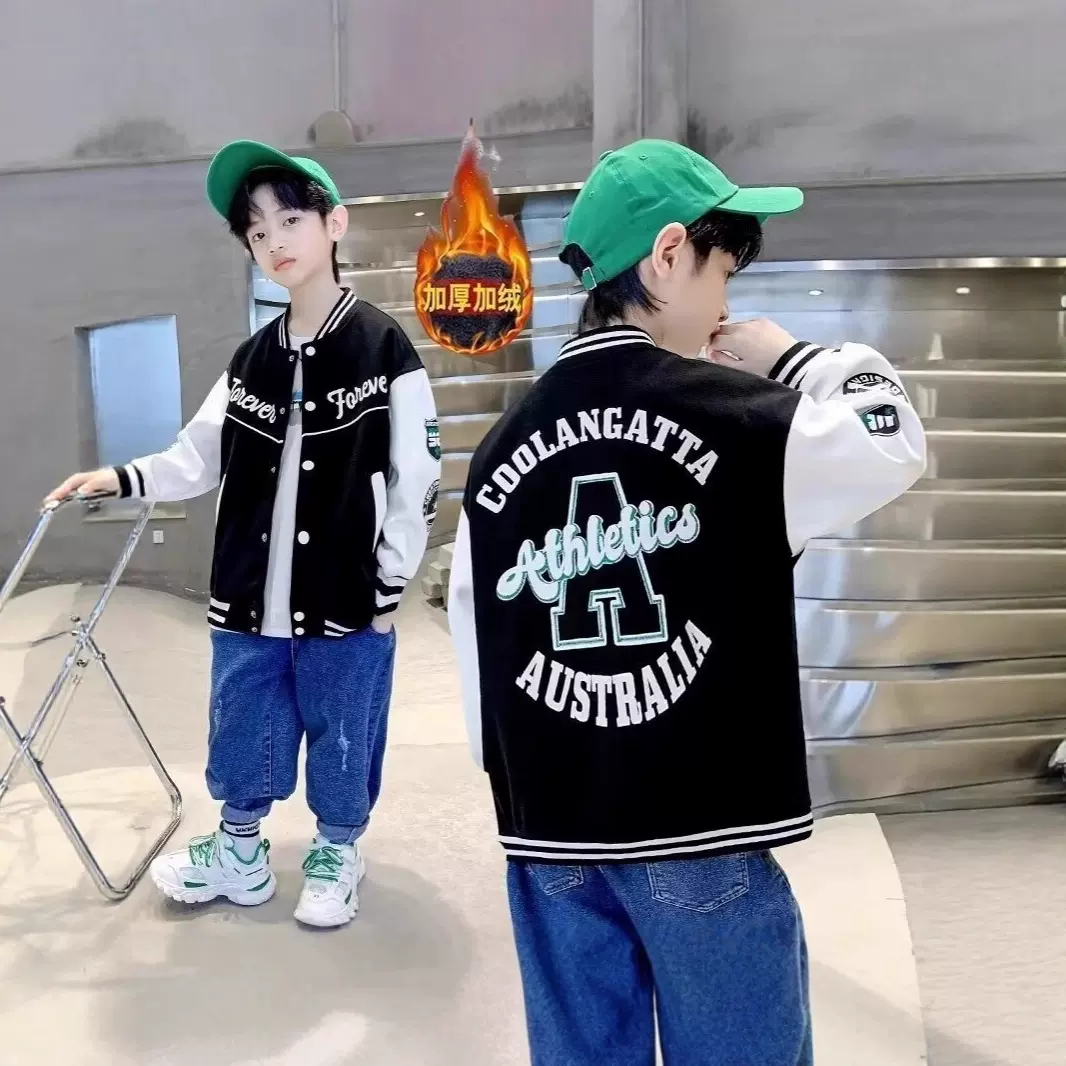 男童棒球服外套儿童春装夹克衫2025新款中大童运动男孩春秋装上衣
