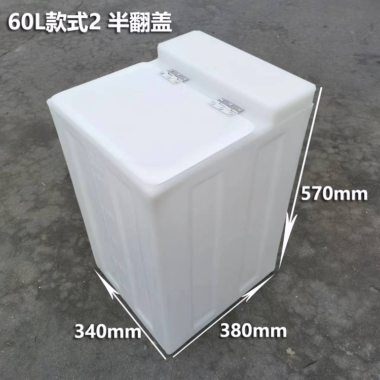 60L 하프 플립 커버 - 2(380*340*570mm)