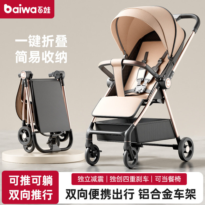 Baby Stroller Travel Umbrella Stroller, Can Sit and Lie Down, Lightweight, Foldable, Two-Way Push, One-Button Folding