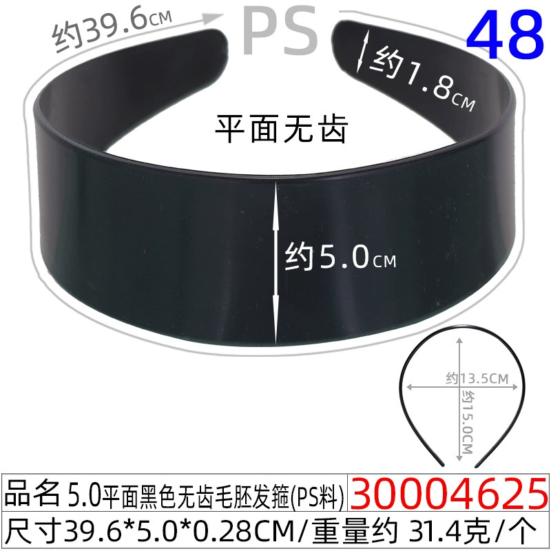 Headband (Hengmai) handmade black, multi-width 0.5–5.0 cm, ultra-light 6 g