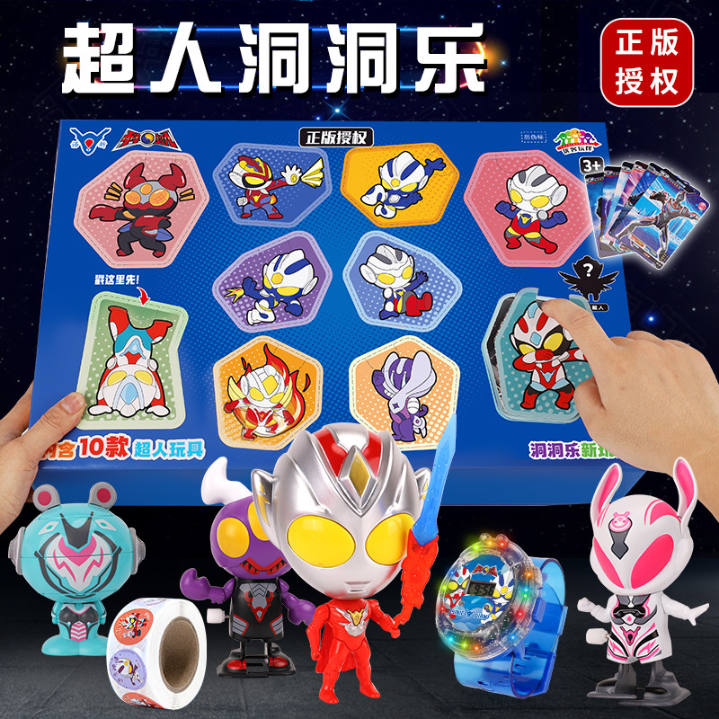 Genuine Chinese Superman Transformers Cave Music Lucky Box Campus…