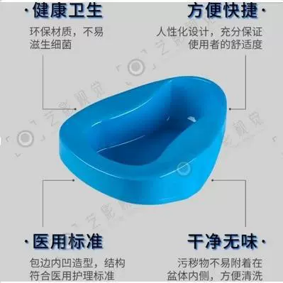 [7549] Пластиковый горшок 1 синий