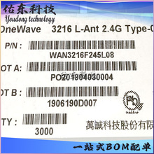 WAN3216F245L08 ���bSMD �{����·�쾀 �մ��쾀 ��湩��