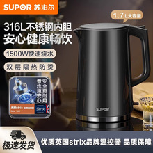 ղˮ316Lڵ1.7LԶϵ翪17J416L
