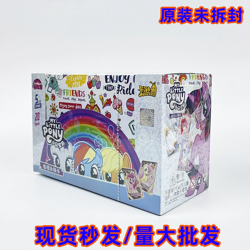 원본 및 미개봉 [4부] 레인보우 팩 20팩 풀박스