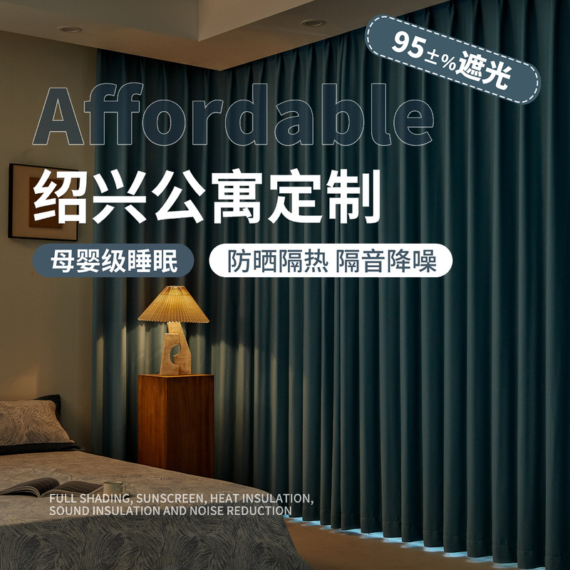 Old Curtains Replaced with New Curtains Special Offer Living Room Bedroom Blackout Curtain Hook Type Bay Window Rental Door Curtain Wholesale Old Curtains Replaced with New Curtains Special Offer Living Room Bedroom Blackout Curtain Hook Type Bay Window Rental Door Curtain Wholesale