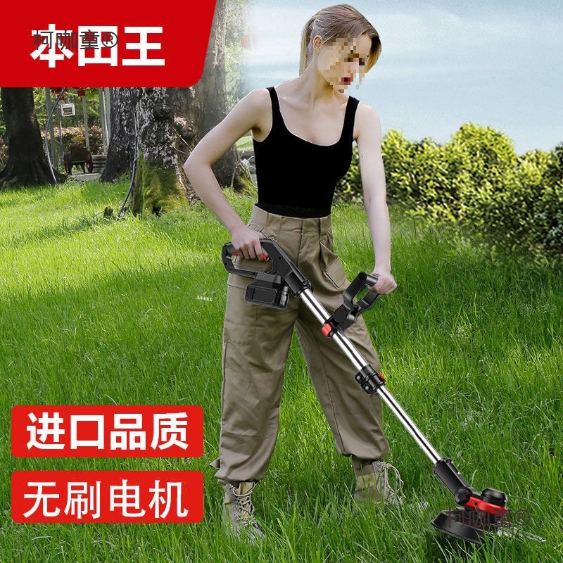 电动割草机小型家用除草机充电式草坪修剪机锂电多功能打草麦太保