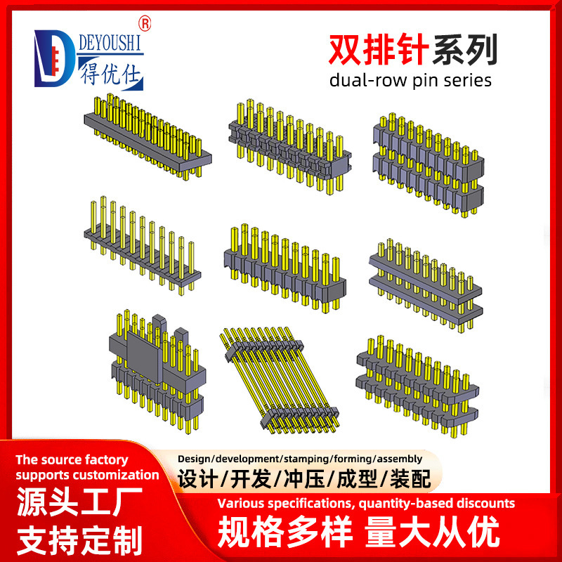 Connector 2.54 Pitch Pin Header, Dual Pin Header, Pin Header and Female Header, Dual Plastic Pin Header, Anti-Misassembly Pin Header Connector 2.54 Pitch Pin Header, Dual Pin Header, Pin Header and Female Header, Dual Plastic Pin Header, Anti-Misassembly Pin Header