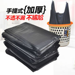 Thickened Back Support Kitchen Trash Bag with Handle, Household Heavy Duty Black Large Capacity Plastic Garbage Bag for Wet Waste