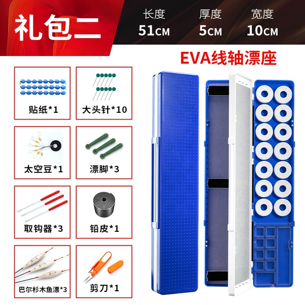 Blue set, 51cm