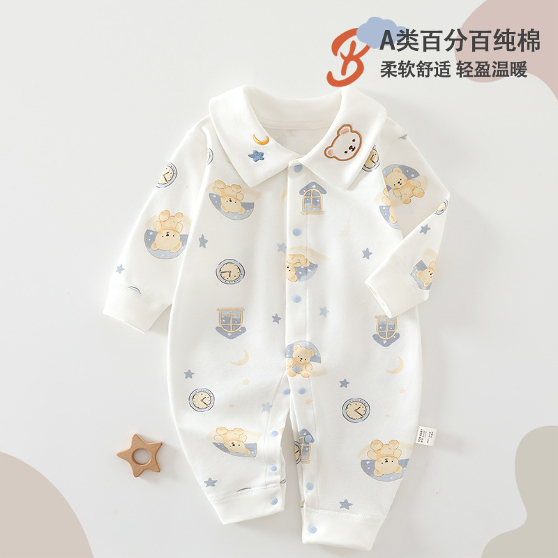 Children's autumn pijama for new born