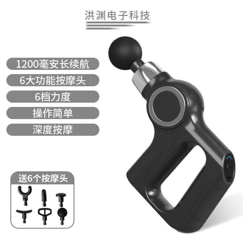 筋膜銃男性用特別なマッサージアーティファクト充電式ポータブル電気筋肉マッサージャー家庭用小型筋膜銃|undefined