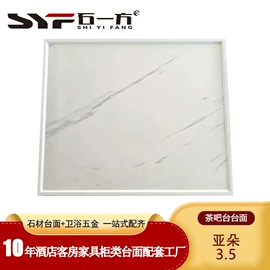 台盆/面盆;大理石;浴室柜