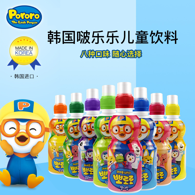 Pororo Children's Milk Drink 235ml Korean Pororo Fruit-Flavored Yogurt New Version 2026 New Date