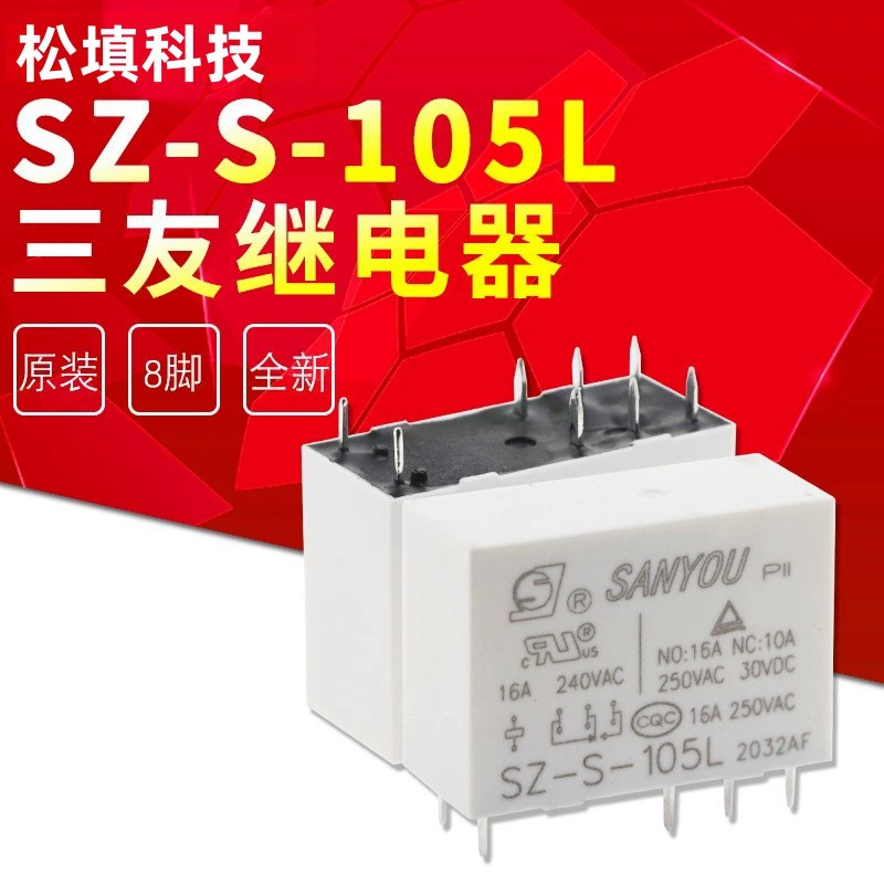 Реле SZ-S-105L Sanyou заменяет SMIH-05VDC-SL-C HRM2H-S-DC5V-C