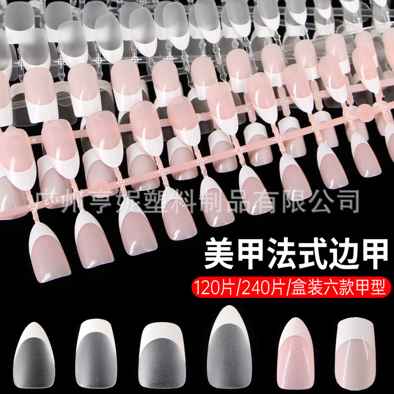 Factory Direct Sales 120 Pieces of Short Painted Almond Short Round French Edge Frosted Transparent Manicure Polish-free Wearable Nails