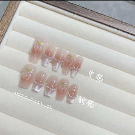 【逃之夭夭】春夏裸色水蜜桃纯手工可爱纯欲光疗批发穿戴甲美甲