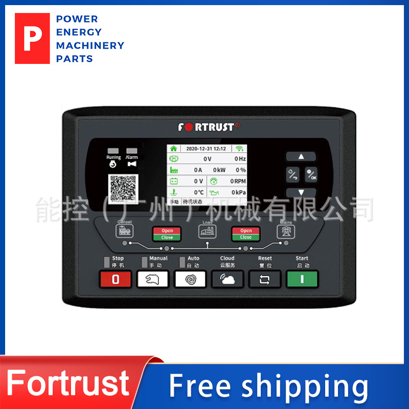 Fortrust/孚创原装GEC6120D柴油发电机组自启动控制器 四保护模块