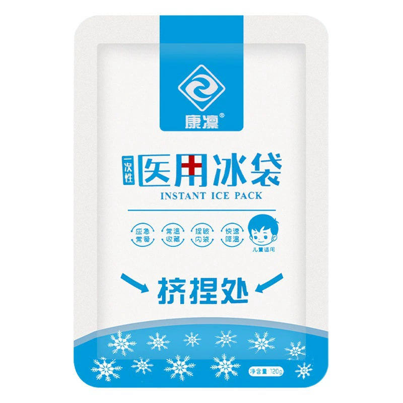 Медицинский пакет со льдом, бытовой пакет со льдом с физическим охлаждением и уменьшением лихорадки, пакет со льдом для косметического медицинского холодного компресса, многоразовый и многократный