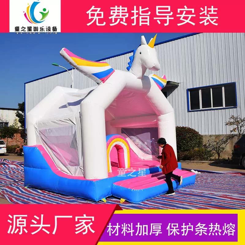 充气城堡室外大型蹦蹦床游乐设备户外儿童淘气堡滑梯乐园厂家直销