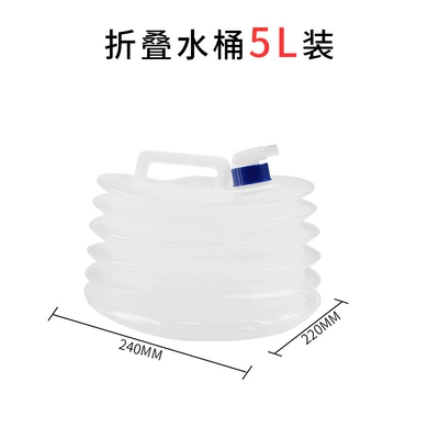 Outdoor Water Storage Bucket Bag 1015L Food-Grade 5L Car-Mounted Water Faucet Camping L Telescopic Folding Water Bucket Pe Drinking Water Bag (Kempinq və səyahət) - 5l