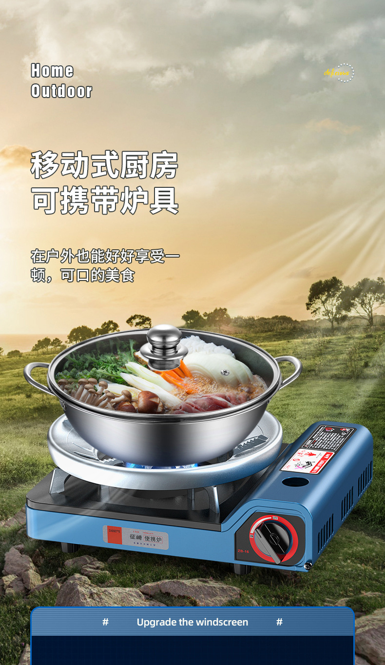 卡式炉详情 (3).jpg