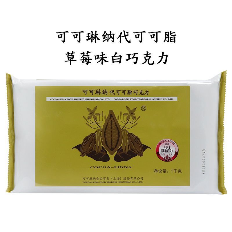 클래식한 딸기맛 핑크