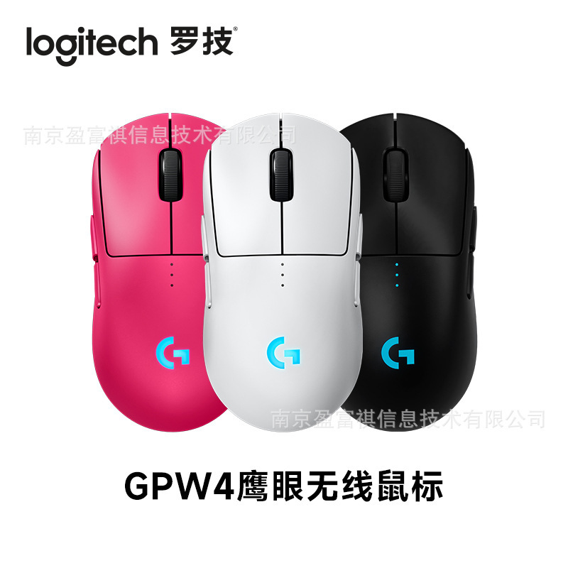 Logitech G PRO wireless mouse game GPW4 rosefinch shit king left and right hand general new products listed