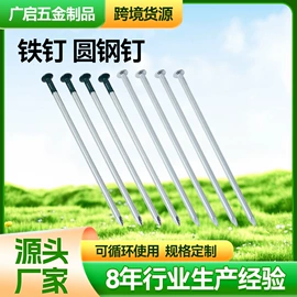 园艺工具;收紧器;铁钉