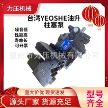 ̨��YEOSHE������ѹ����������V15D2RD10X/V38D2RD10X-1003