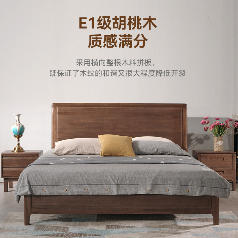 Pure Solid Wood Bed Manufacturer, Rubber Wood Bed, Modern Simple Bedroom Double Bed, Light Luxury Wedding Bed, Hotel B&B 1.8m