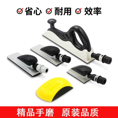 Auto Parts and Accessories — Qìchē Dust Extraction 70X400