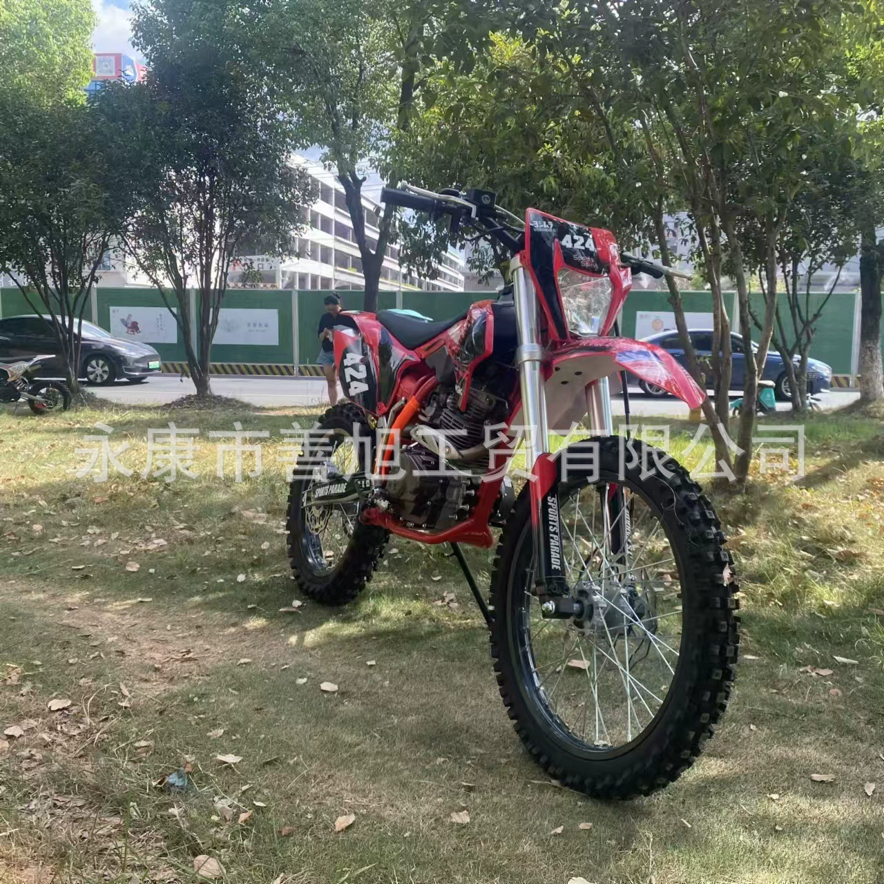 Внедорожный мотоцикл 250CC Husqvarna, UTV вездеход, квадроцикл, фермерский автомобиль, скутер для пожилых, карта